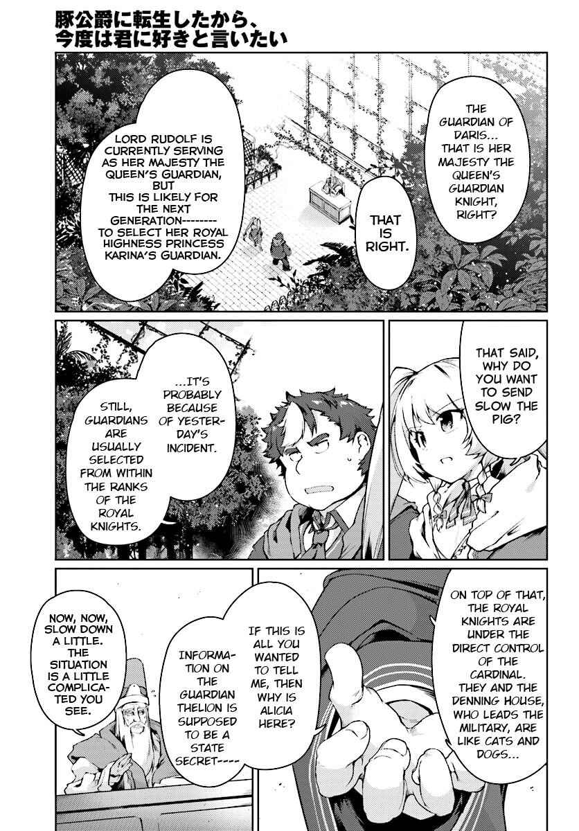 Buta Koushaku ni Tensei Shitakara, Kondo wa Kimi ni Suki to Iitai Chapter 13 4